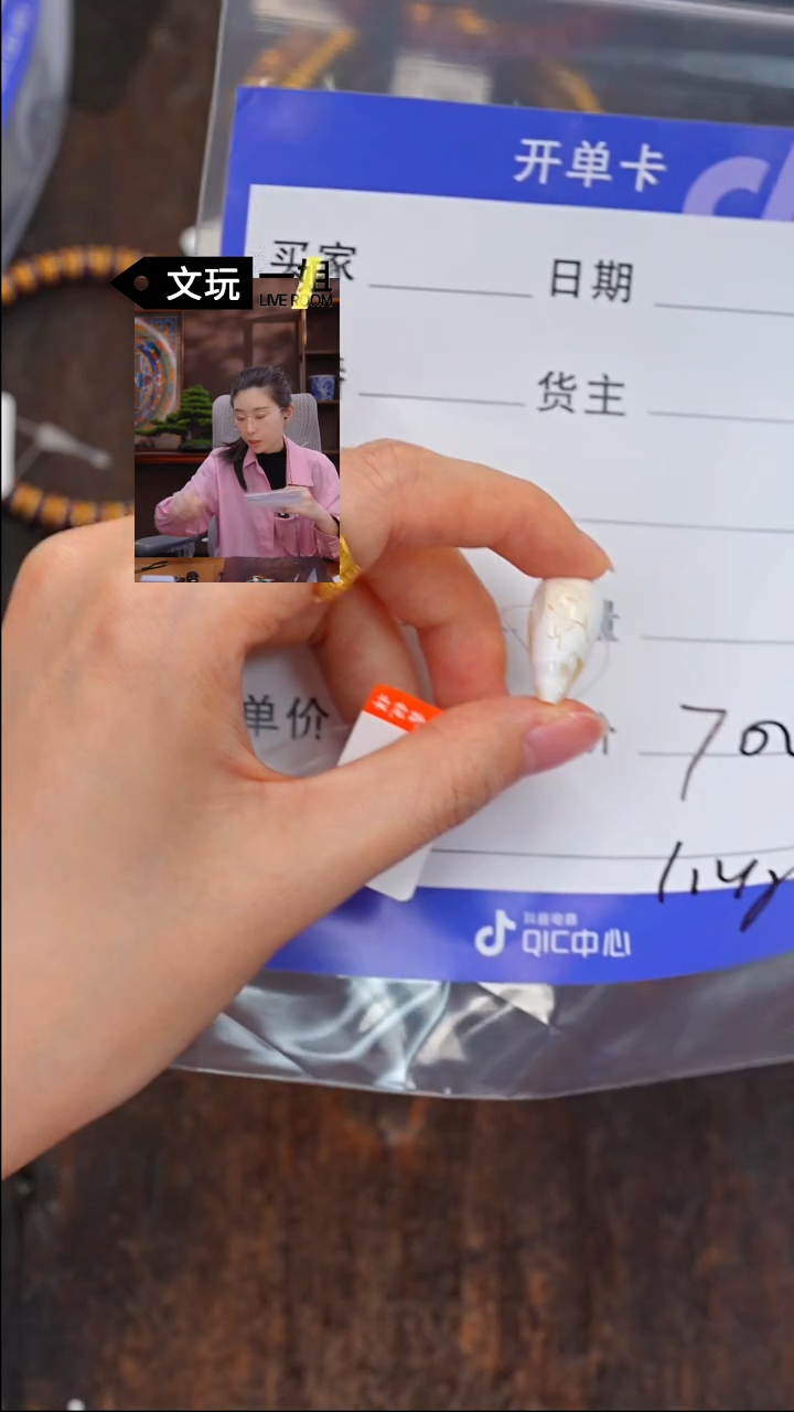 【闪购商品】未镶嵌蜜蜡珠宝奇石蜜蜡