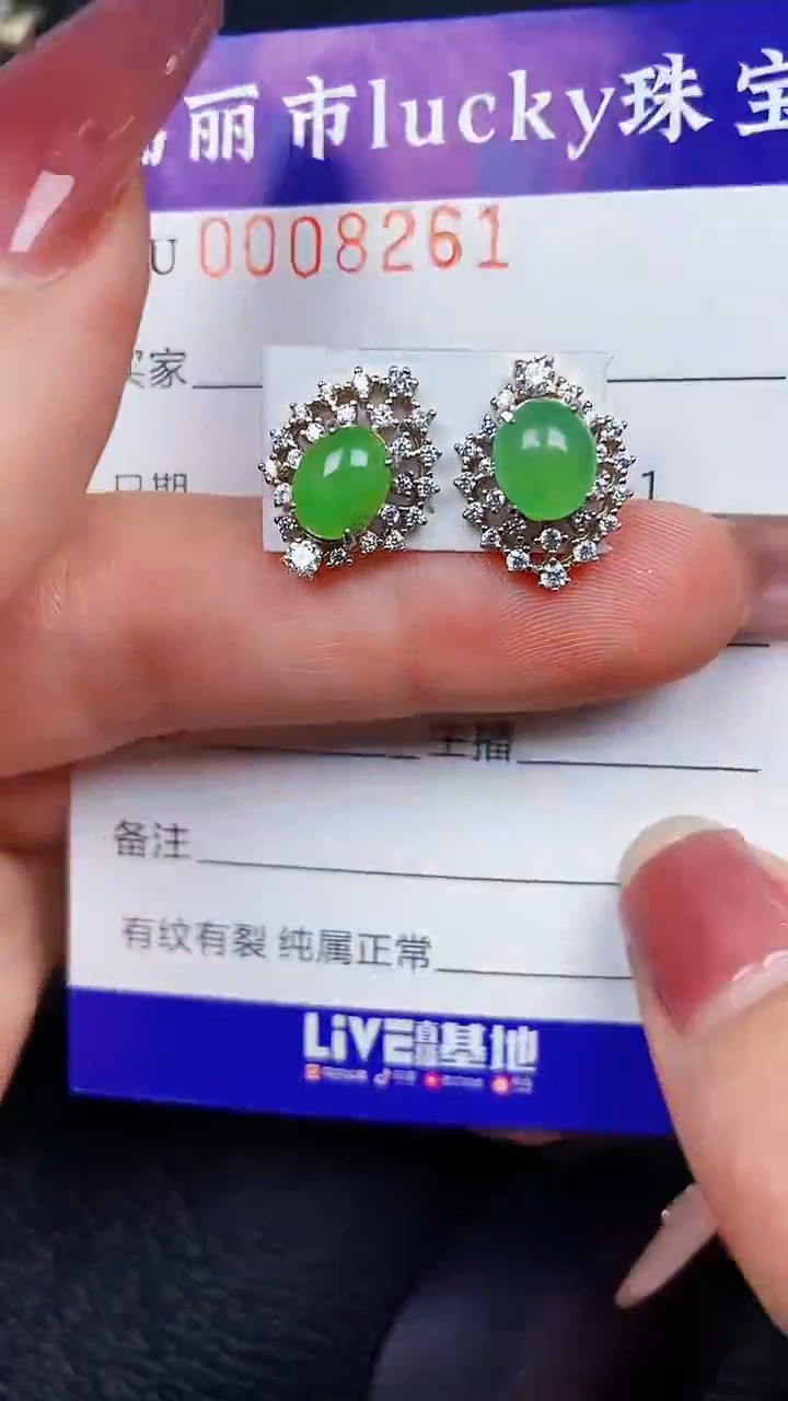 颈饰银S925镶嵌翡翠8261