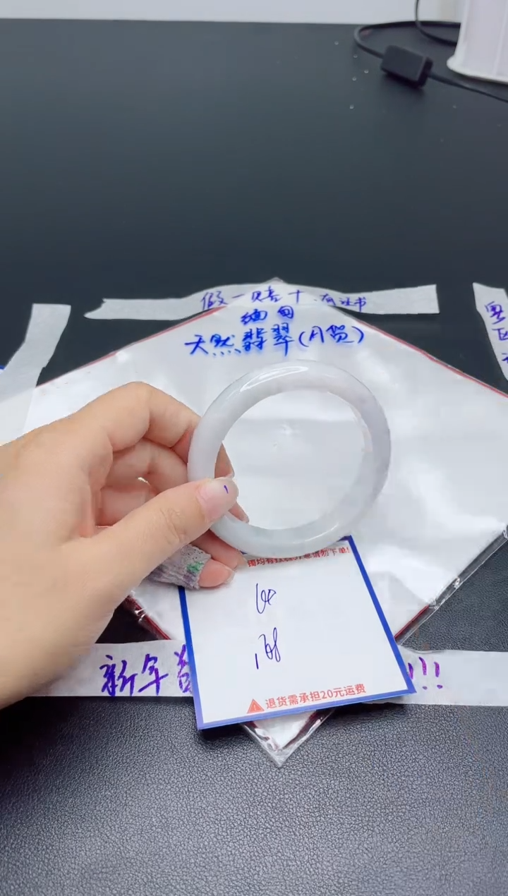 【闪购商品】翡翠手镯未镶嵌我