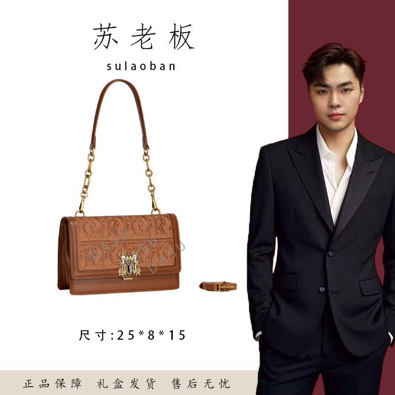 【苏总专属】GQ-67879-复古棕女士时尚潮流气质小众腋下包斜挎包