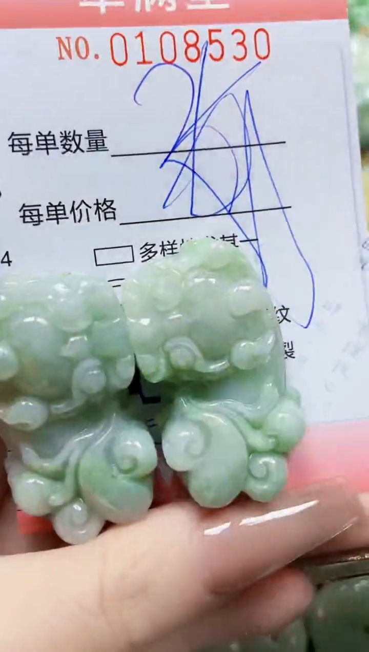 【闪购商品】翡翠颈饰未镶嵌闪购0108530