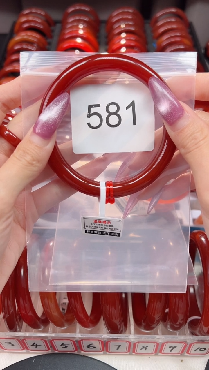 手镯玛瑙/玉髓未镶嵌?****犟64圈口*B581