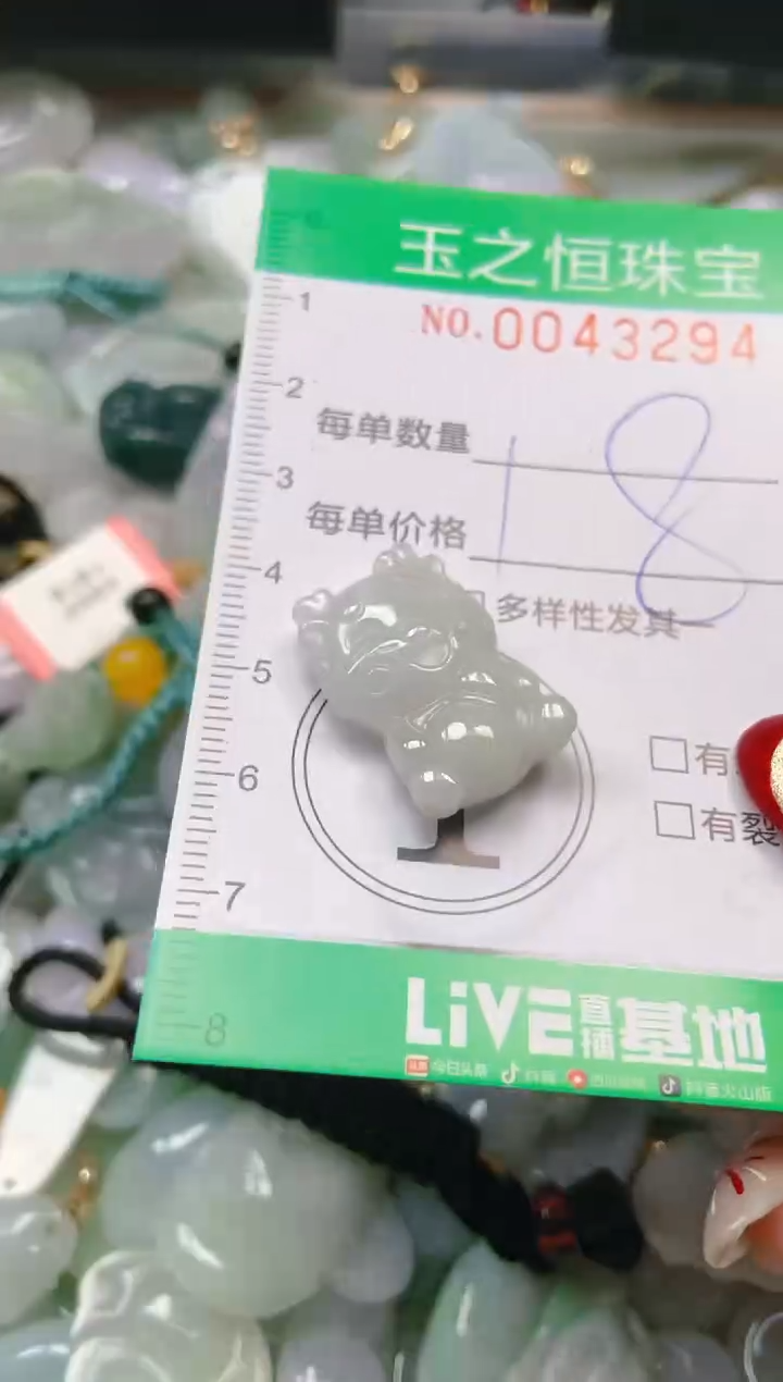 【闪购商品】翡翠颈饰未镶嵌闪购0043294