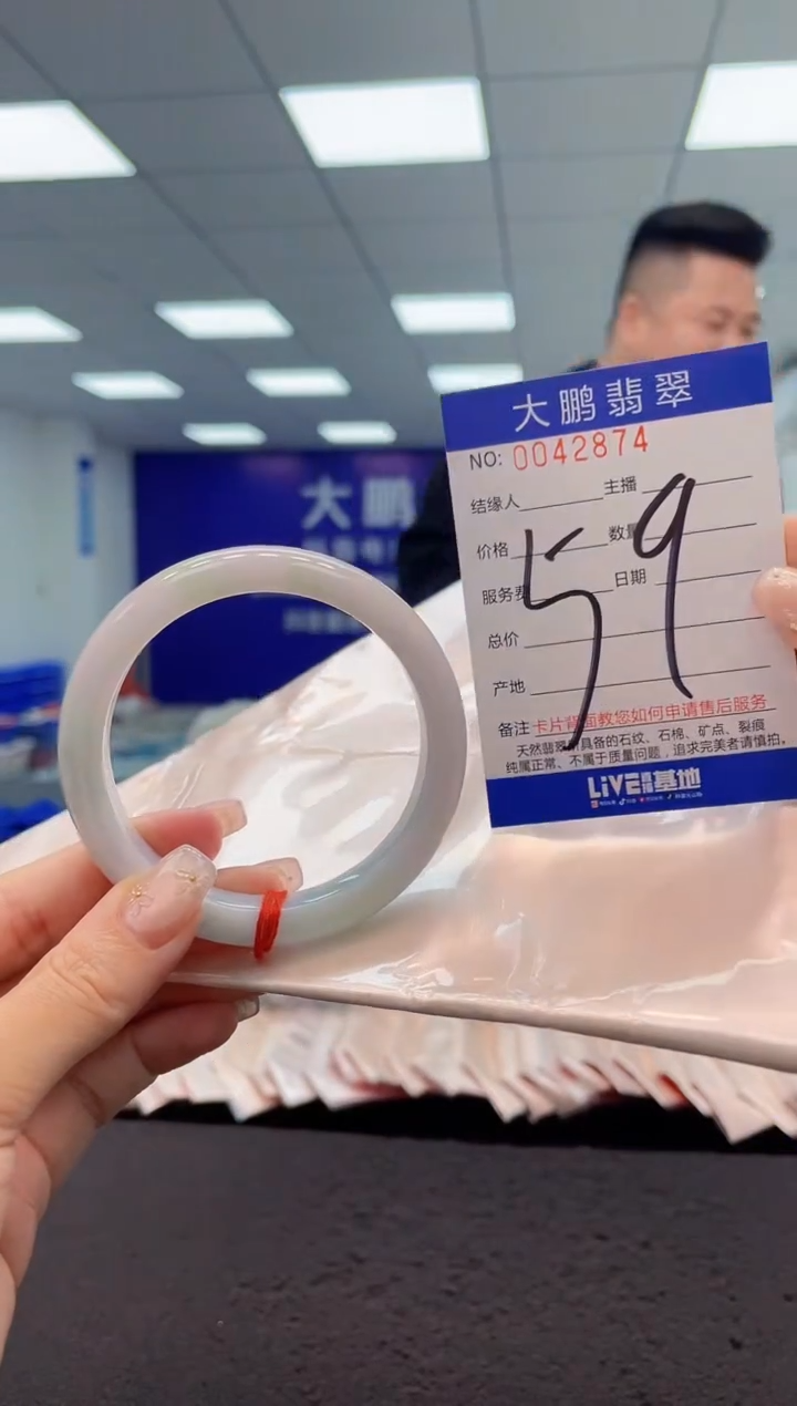 【闪购商品】翡翠手镯未镶嵌AAAAAAAAAA