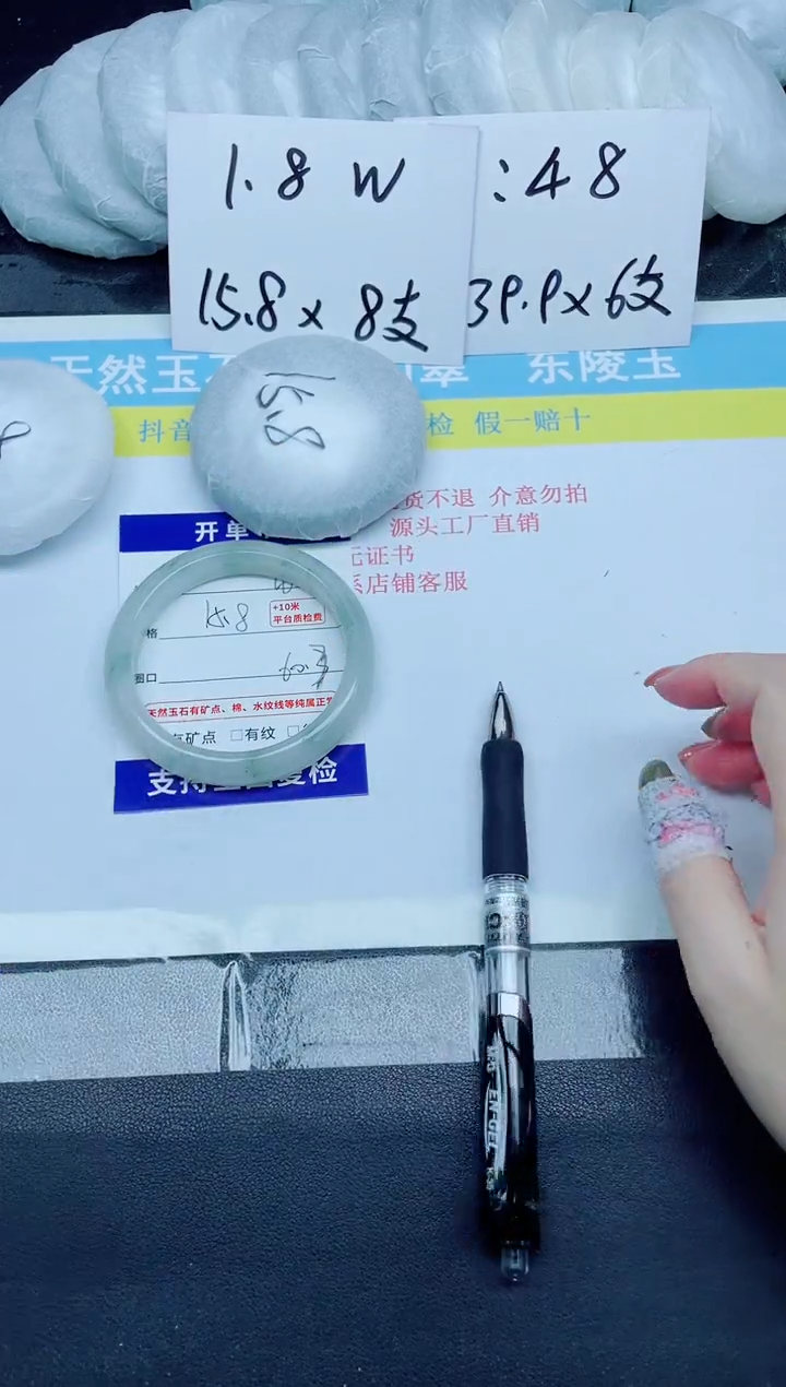 石英质玉手镯未镶嵌160-60.3