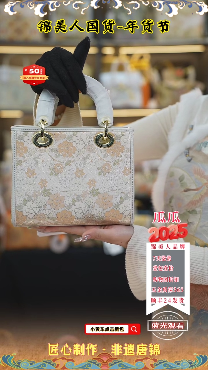 【闪购商品】织绣瓜瓜新年福利白色中戴妃46