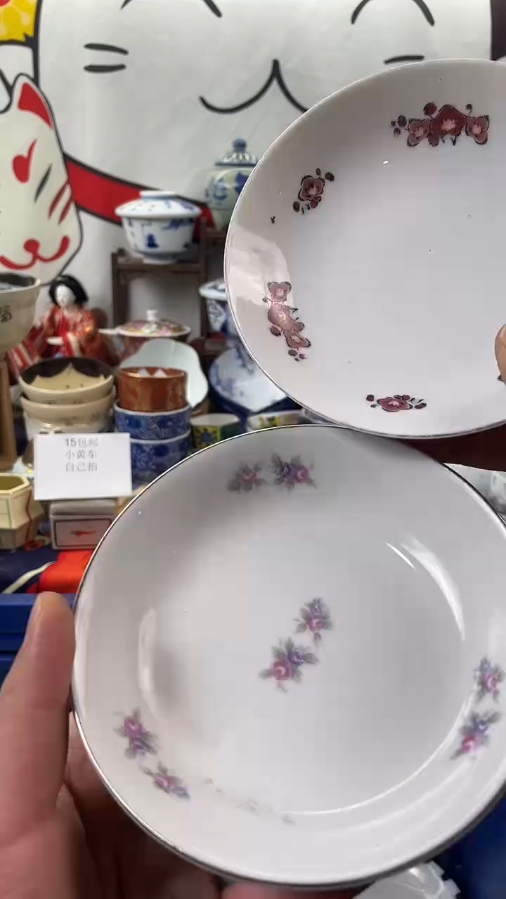 瓷片物品货号为183