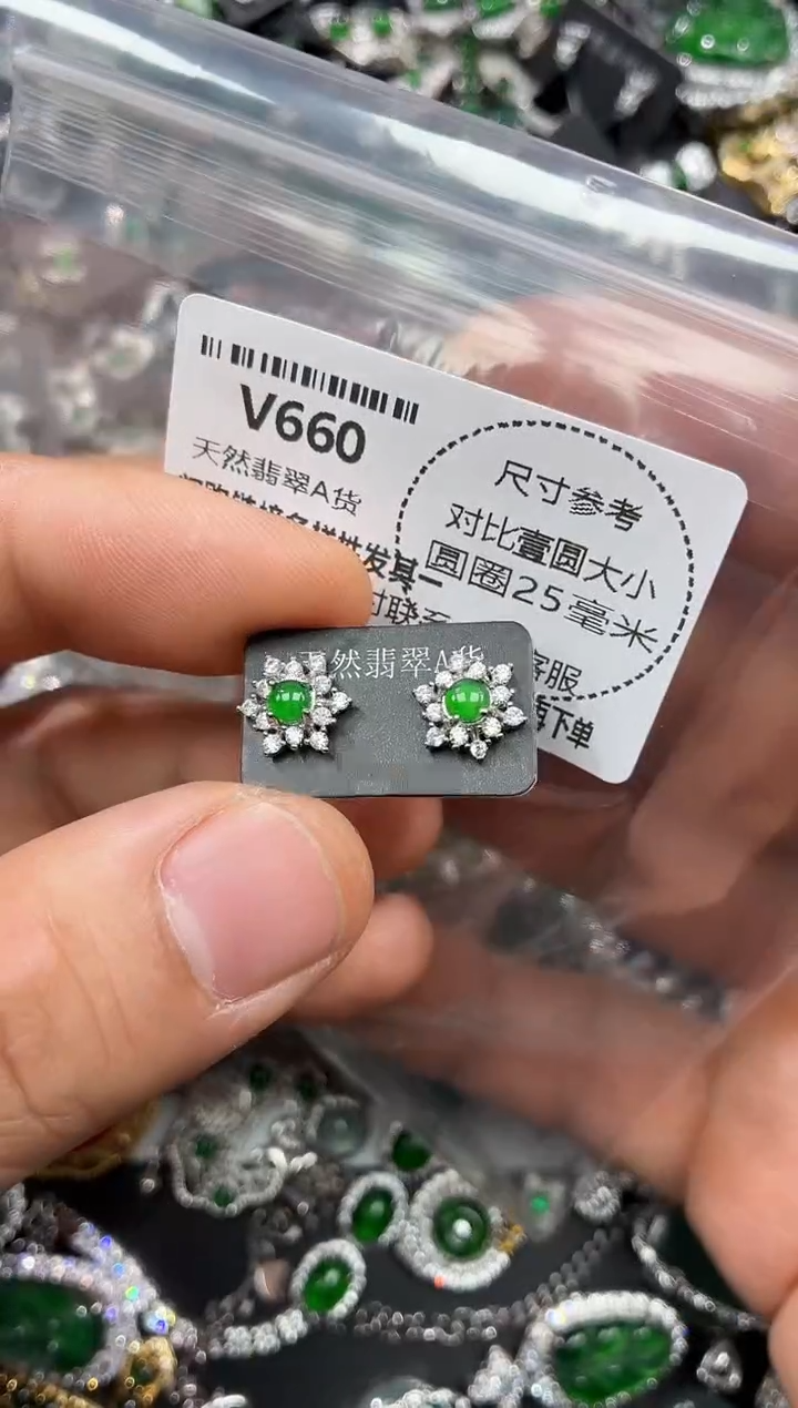 颈饰未镶嵌翡翠V660耳钉