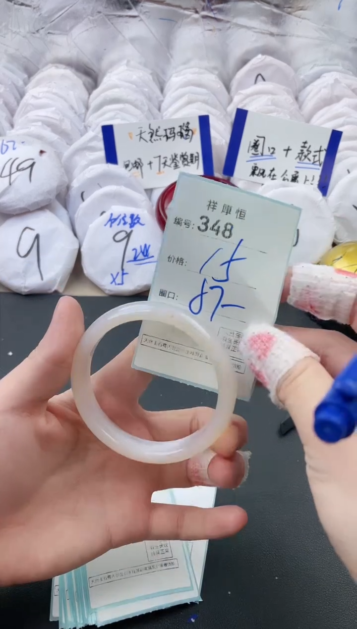 【闪购商品】玛瑙/玉髓手镯未镶嵌348