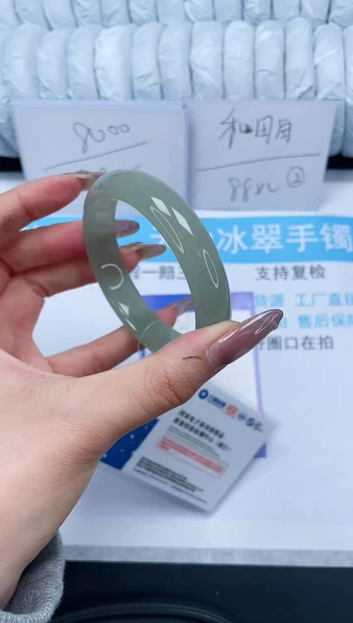 【闪购商品】石英质玉手镯未镶嵌121-58.1