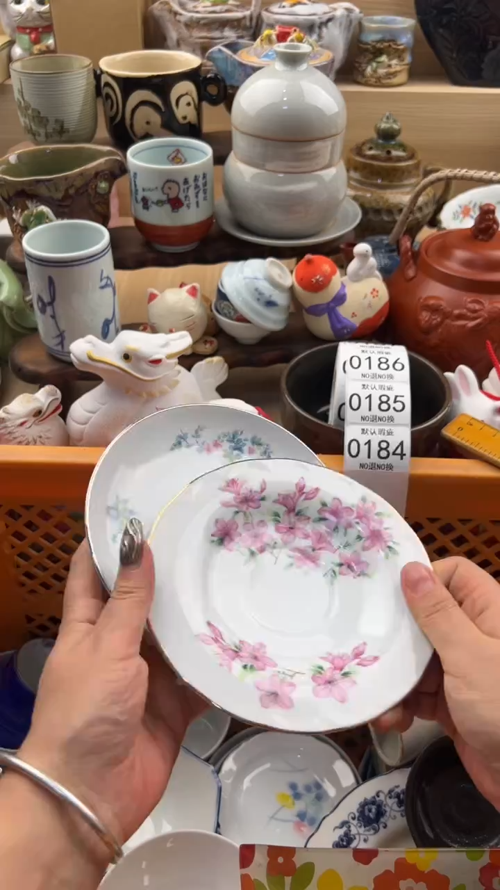 184默认微瑕，满20元包邮