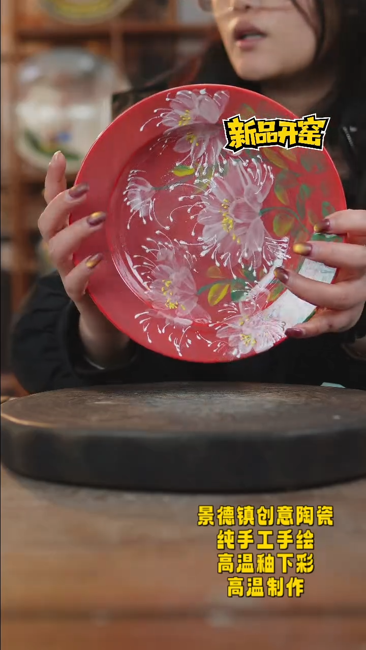 其他陶290景德镇瓷器