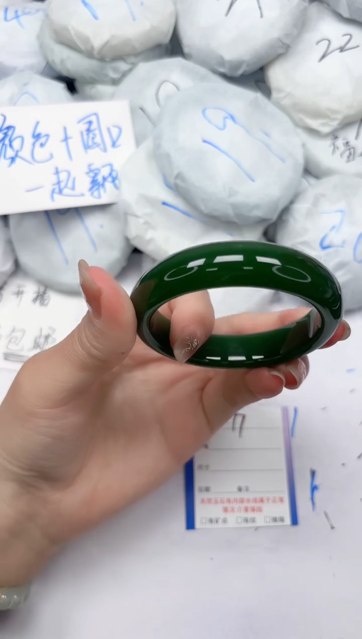 未镶嵌手镯石英质玉97/54.5