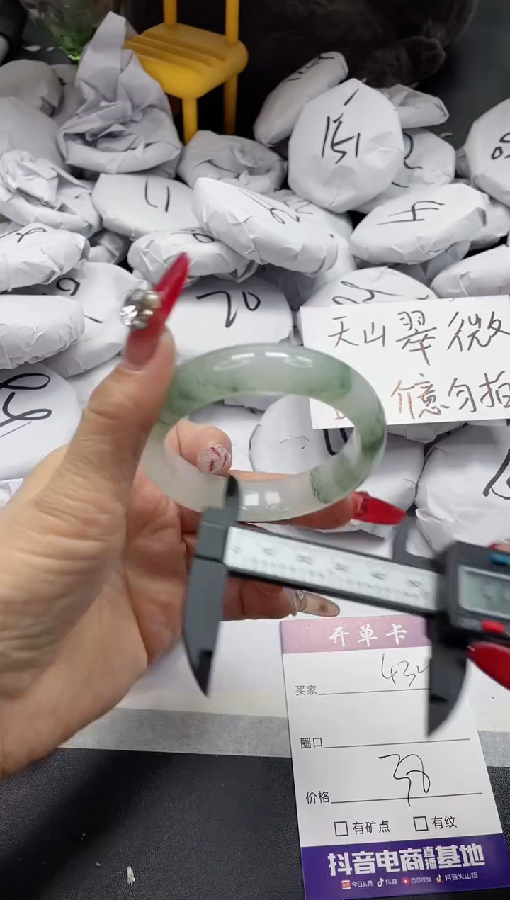 【闪购商品】石英质玉手镯未镶嵌432