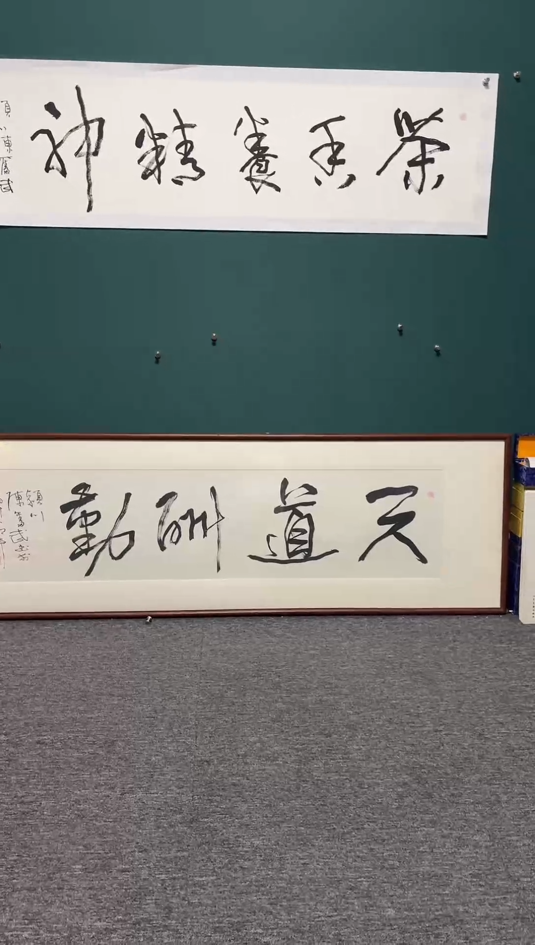 【闪购商品】传统民间艺术-年画不带框天道