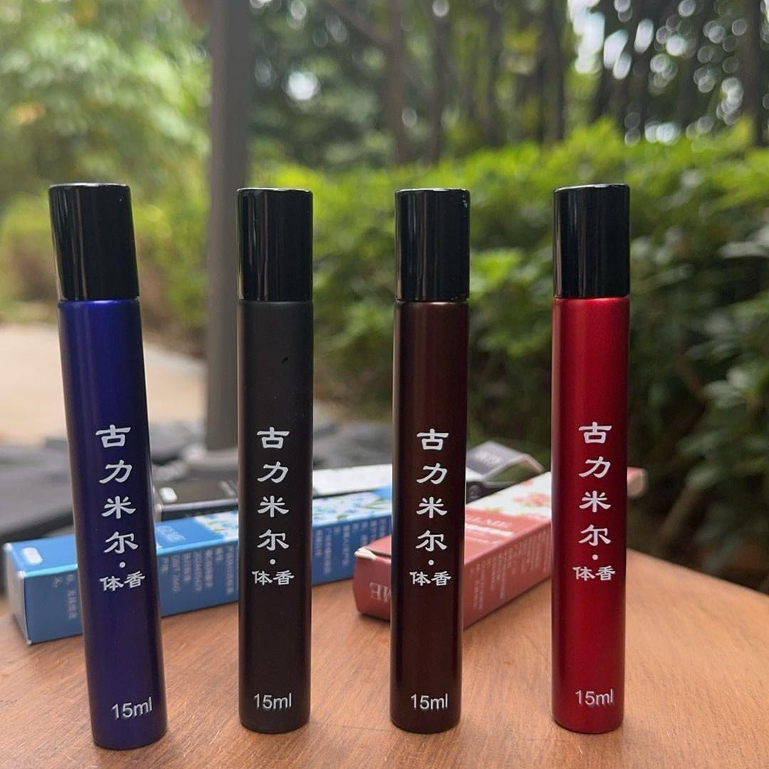 GULIMIER走珠芳香精华液持久滚珠
