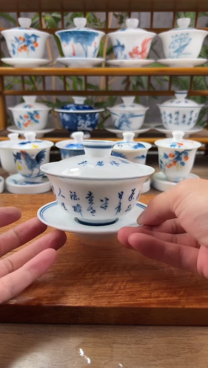 【闪购商品】微瑕茶诗180ml三才盖碗