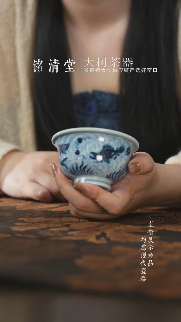 杯子陶瓷陶瓷三方器合淡海水鱼藻大压手杯