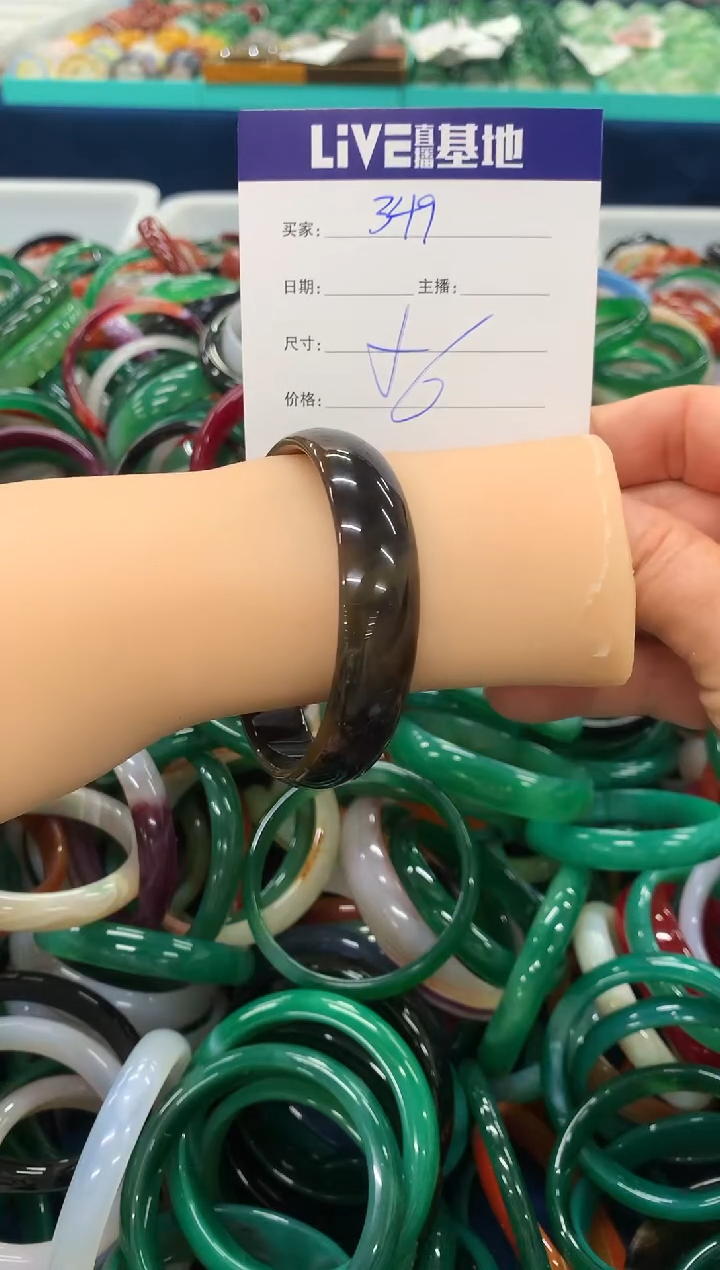 手镯玛瑙/玉髓未镶嵌349