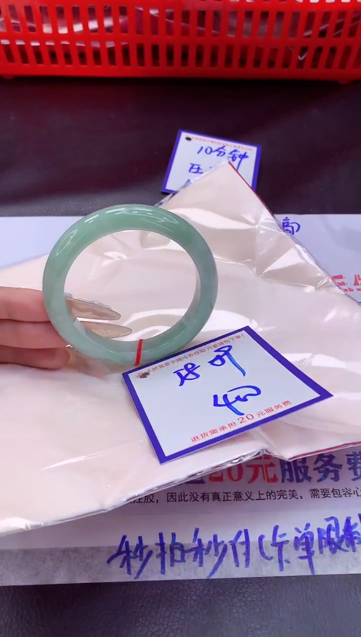 未镶嵌手镯翡翠11111111