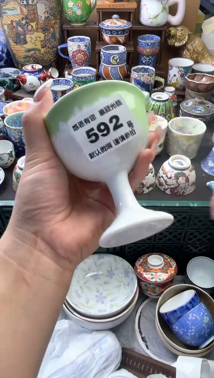 瓷片栗*?592号六六工艺品瓷器