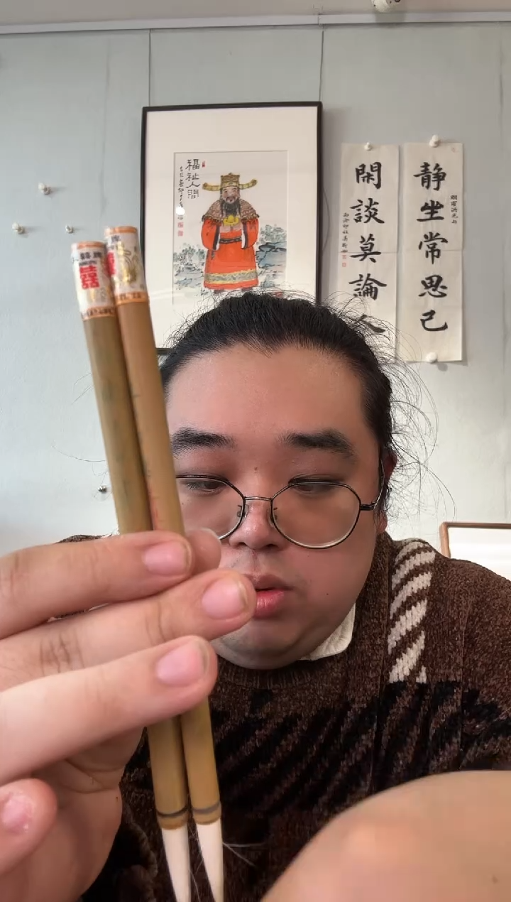 书法加键 毛笔 中白云 大白云 一套两只