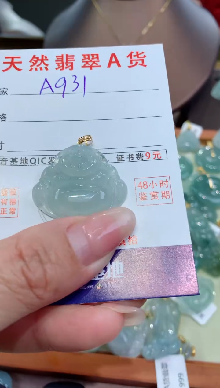 【闪购商品】翡翠颈饰18K金镶嵌天然缅甸a货翡翠