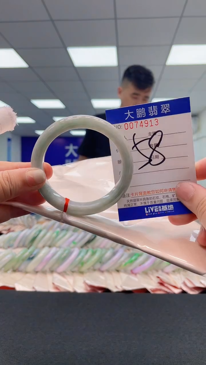 【闪购商品】翡翠未镶嵌手镯 AAAAAAAAAA