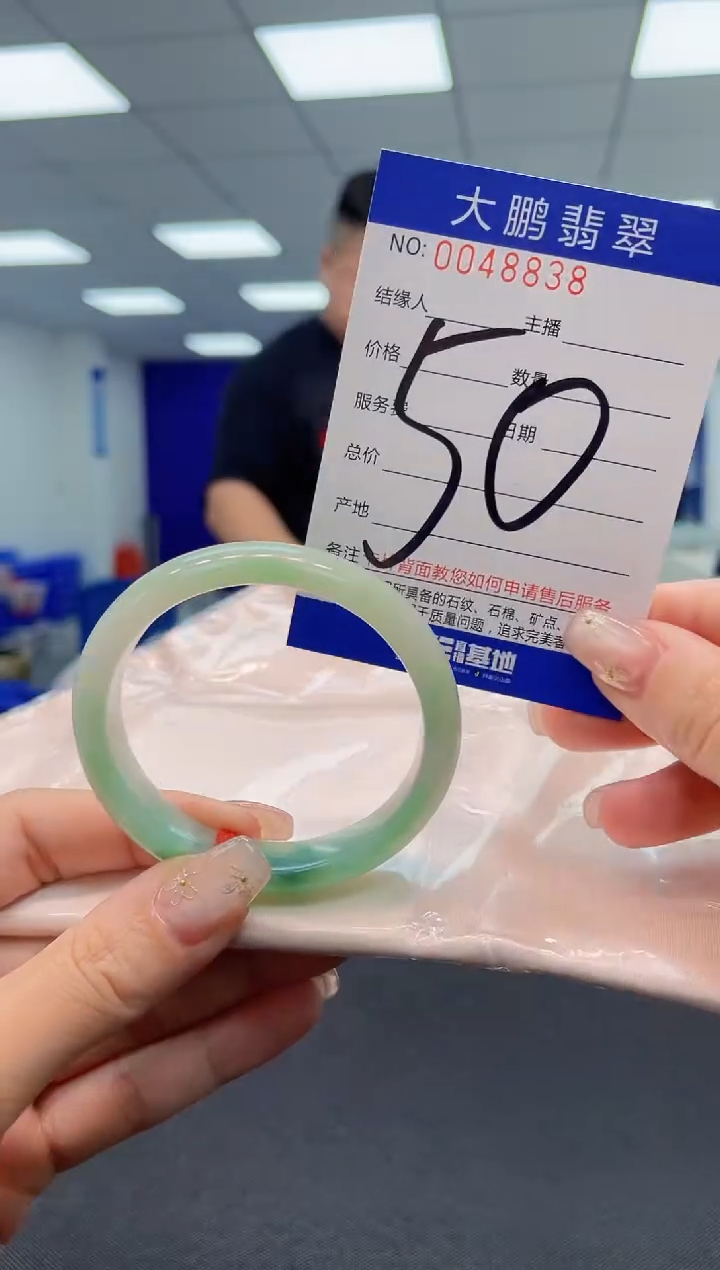 【闪购商品】翡翠手镯未镶嵌AAAAAAAAAA