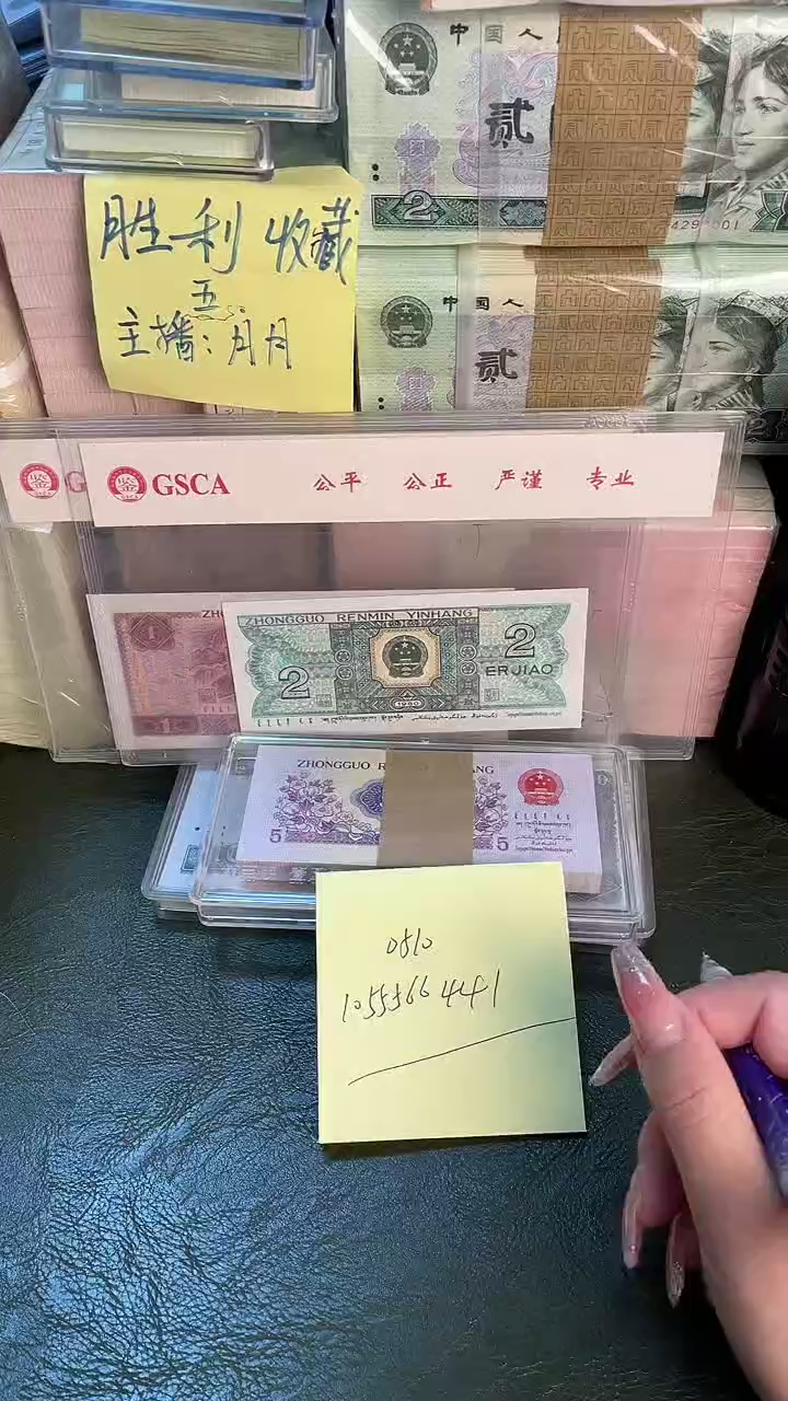 阿*0510 IO冠 数字冠 标十