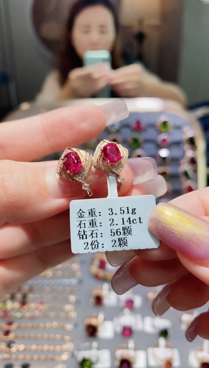 碧玺耳饰18K金镶嵌2.14配钻