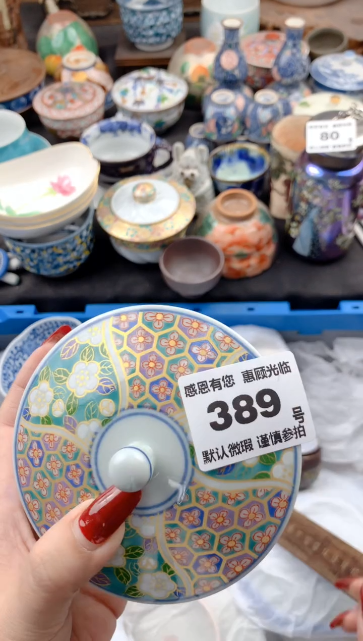 【闪购商品】瓷片3.+89号九姑娘工艺品瓷器