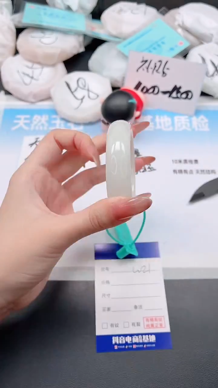 未镶嵌手镯和田玉24W21-54