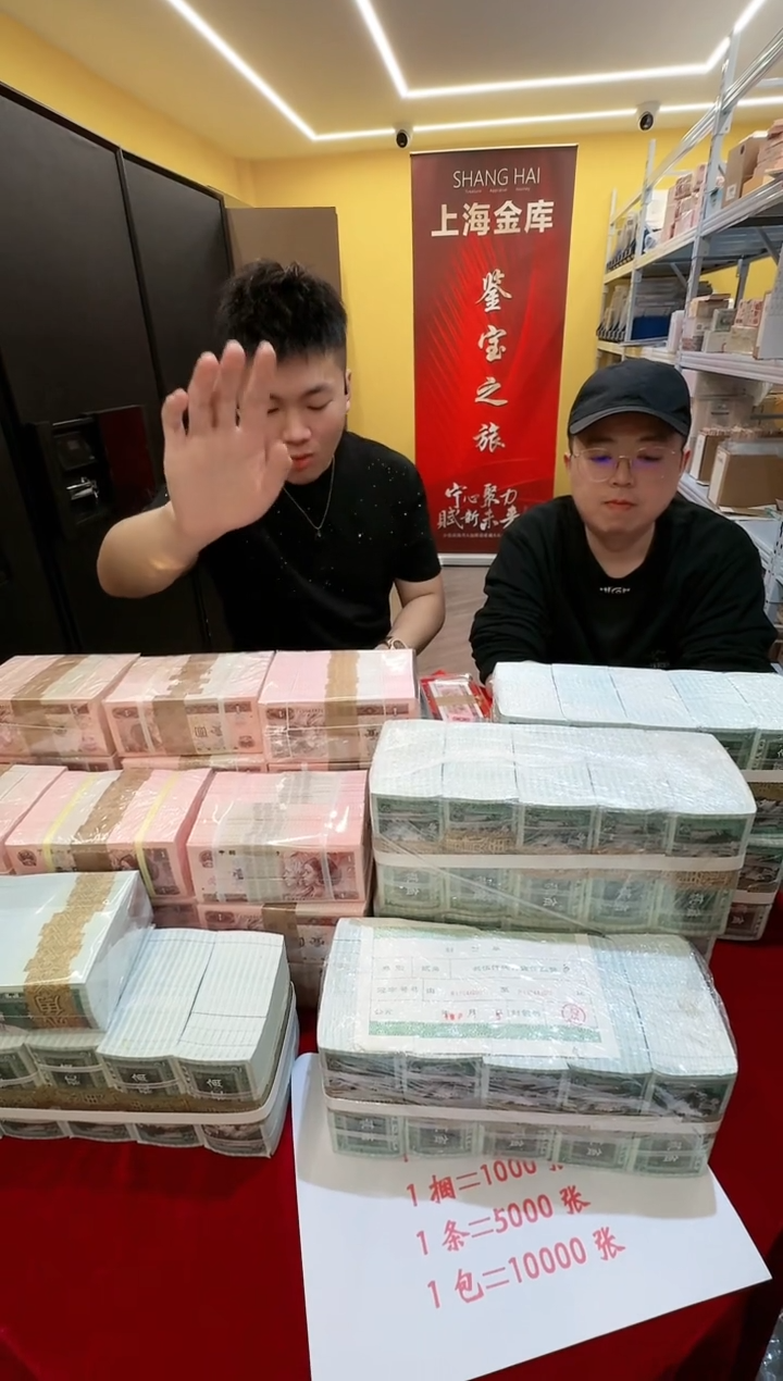 【闪购商品】国标评级-福星钢章五张不挑号码