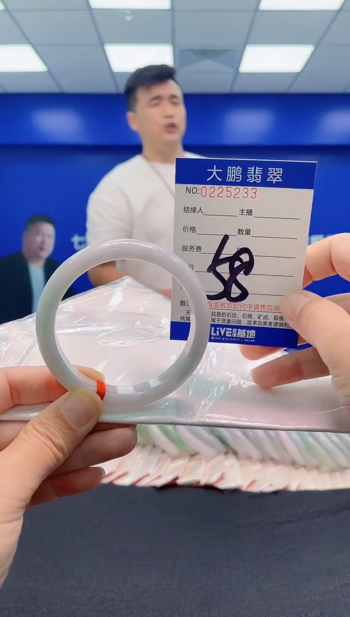 未镶嵌手镯翡翠AAAAAAAAA