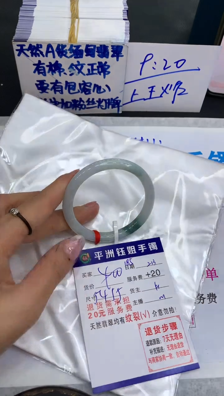 【闪购商品】翡翠手镯未镶嵌111111111111
