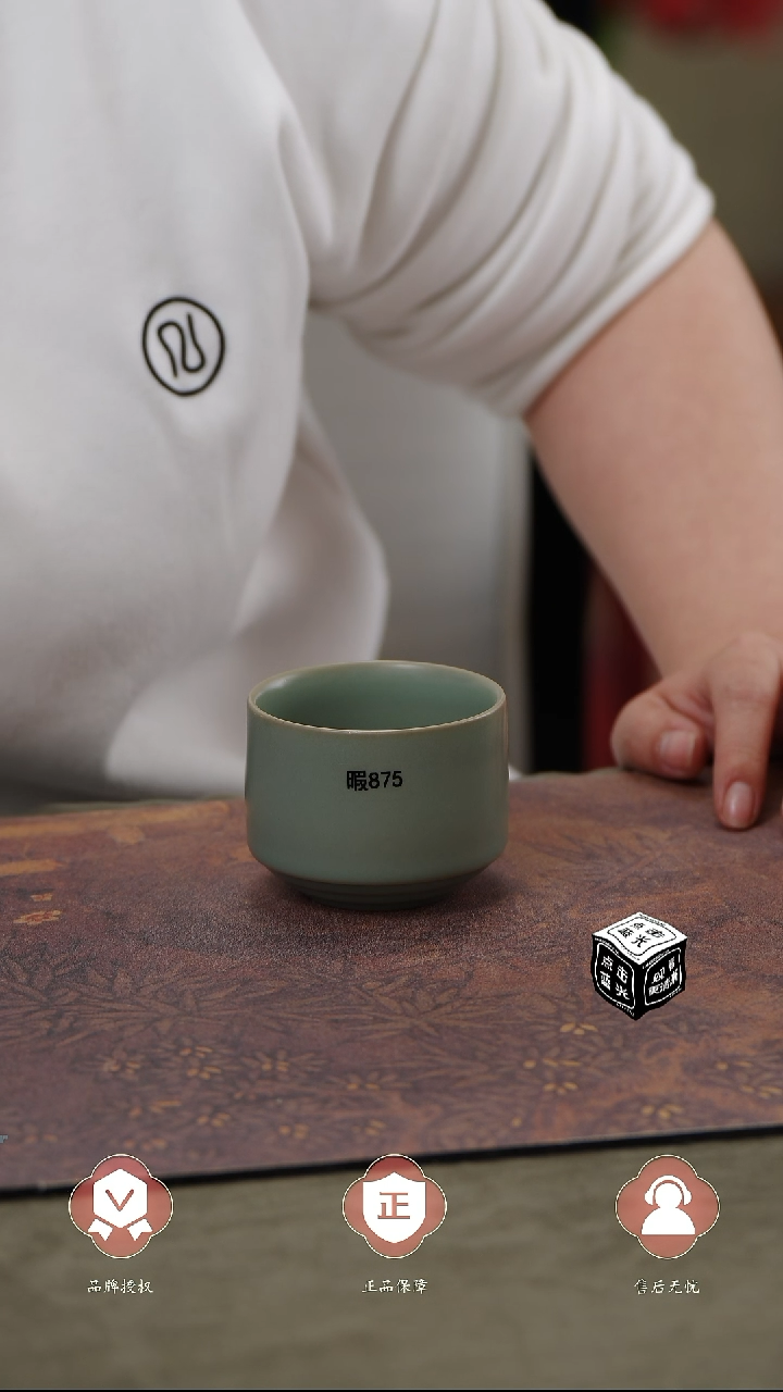 【闪购商品】杯875号瑕、、、、、、、、、、、