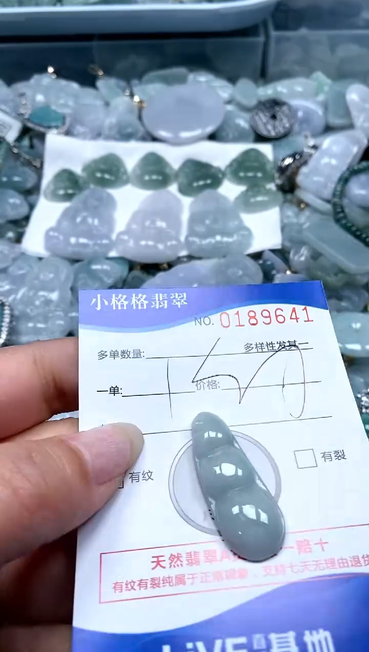【闪购商品】翡翠颈饰未镶嵌闪购商品0189641