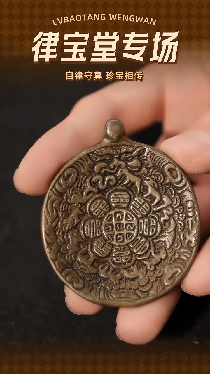 感**生九宫八卦牌吊坠/挂饰1-1195