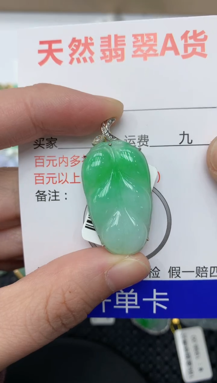 【闪购商品】翡翠颈饰18K金镶嵌11111111111
