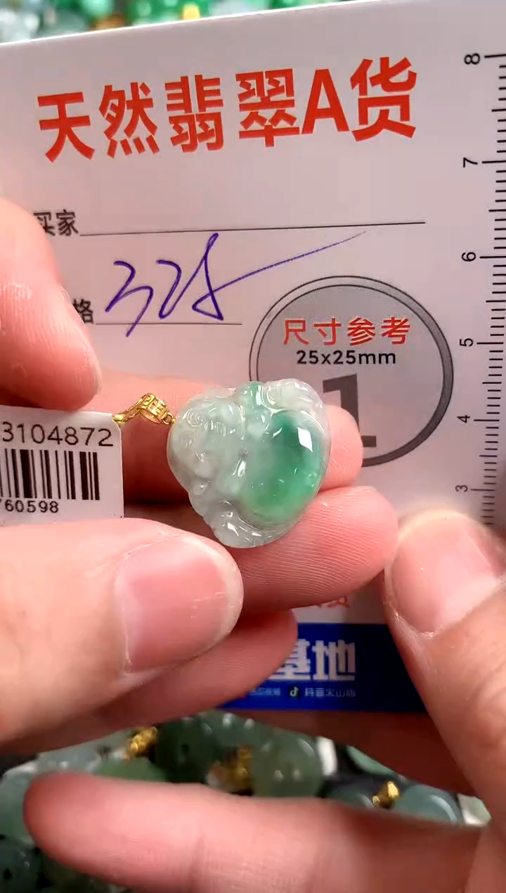 【闪购商品】翡翠颈饰18K金镶嵌0228937465