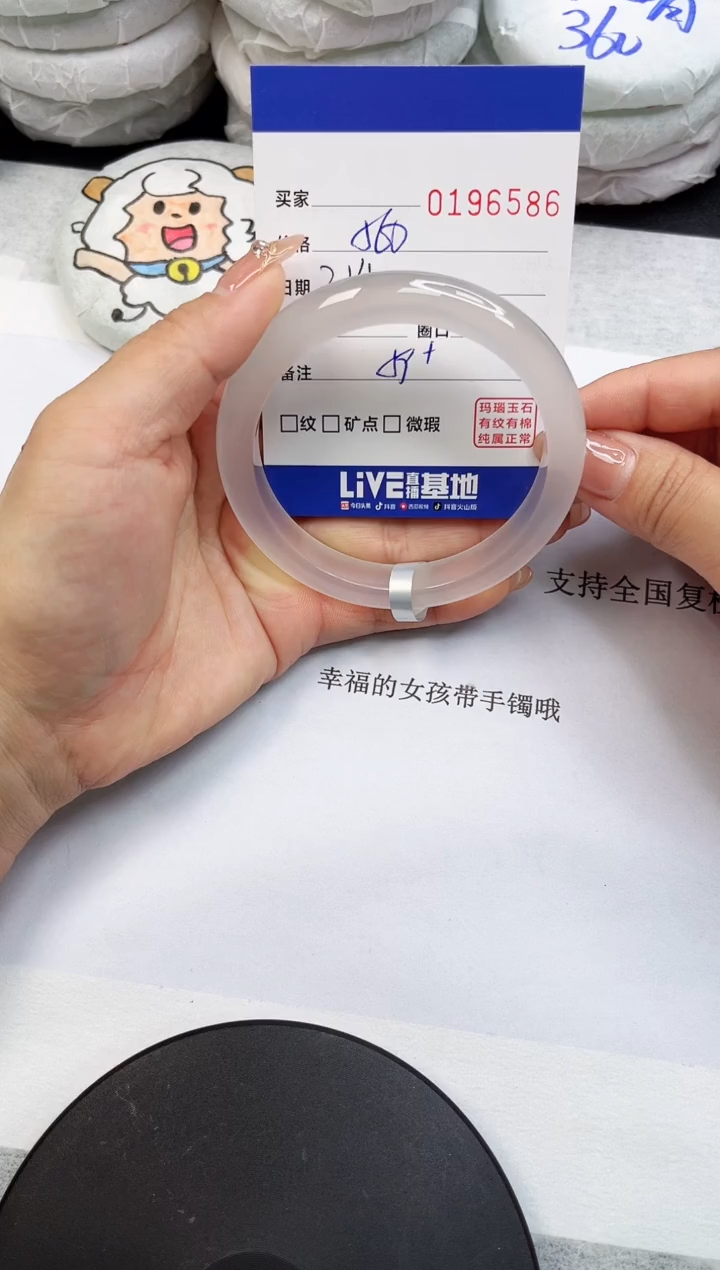 【闪购商品】玛瑙/玉髓手镯未镶嵌6586