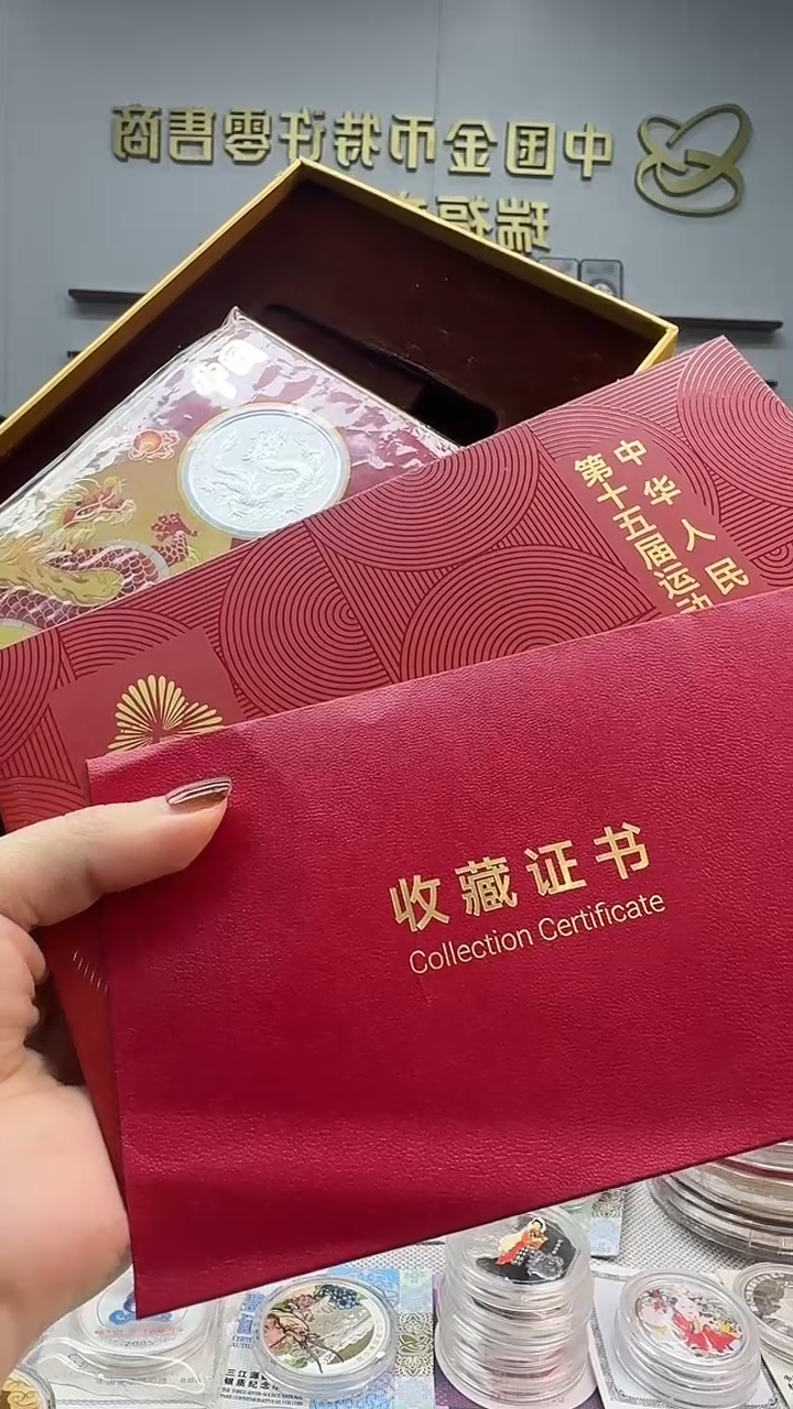 纯银中国龙（中国版）