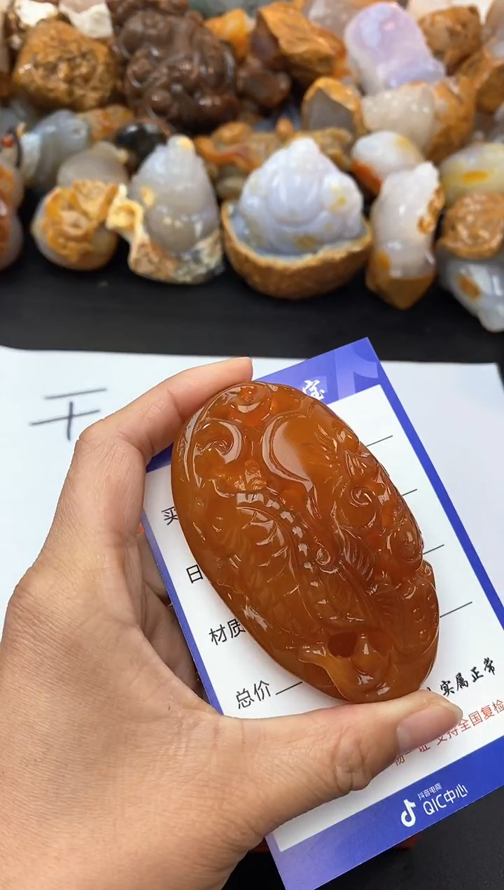 【闪购商品】玛瑙/玉髓珠宝奇石未镶嵌0
