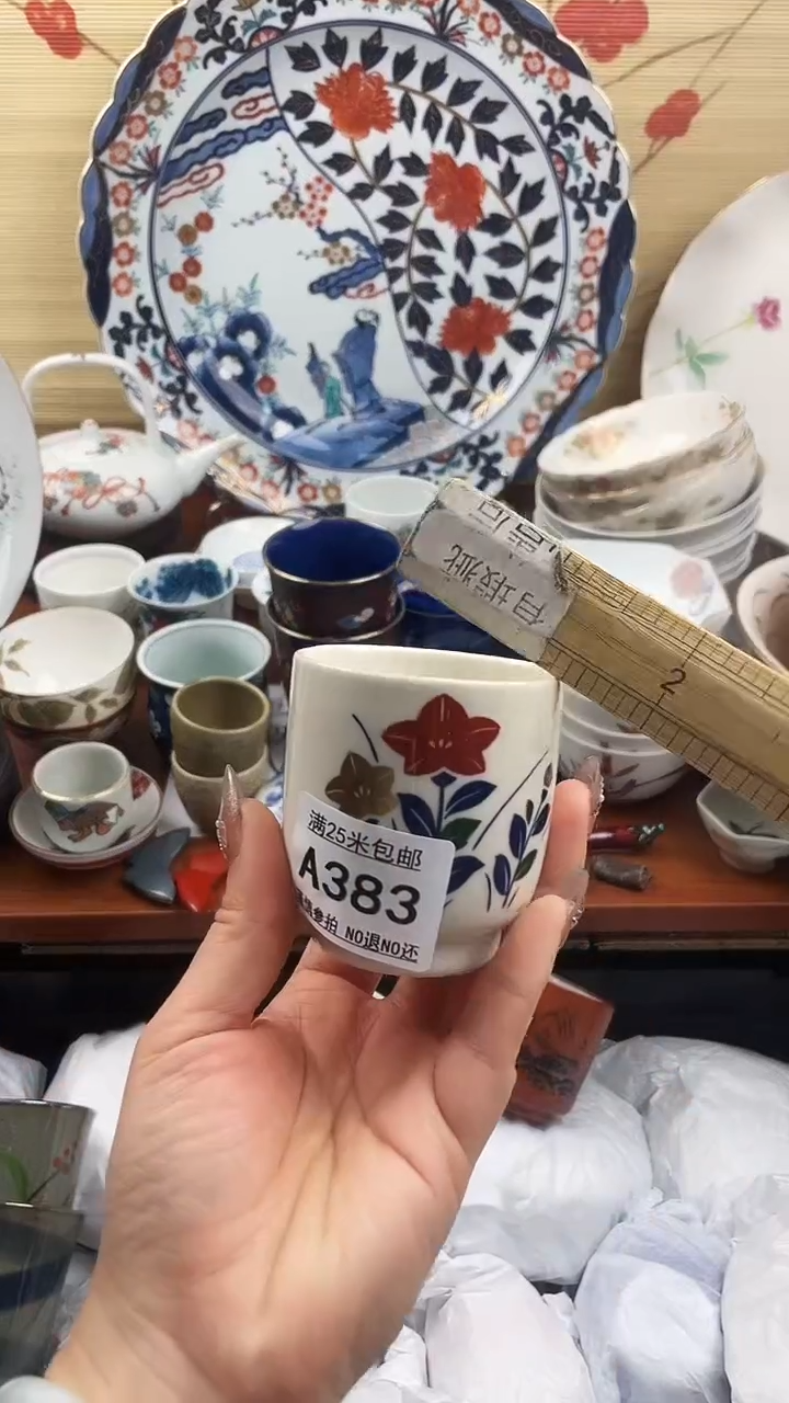 【闪购商品】a383==============