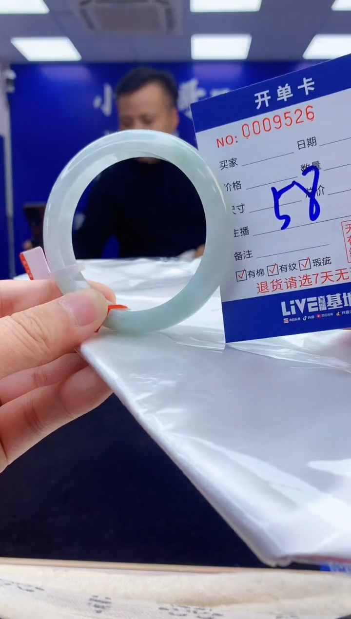 【闪购商品】翡翠手镯未镶嵌5翡翠天然A货手镯