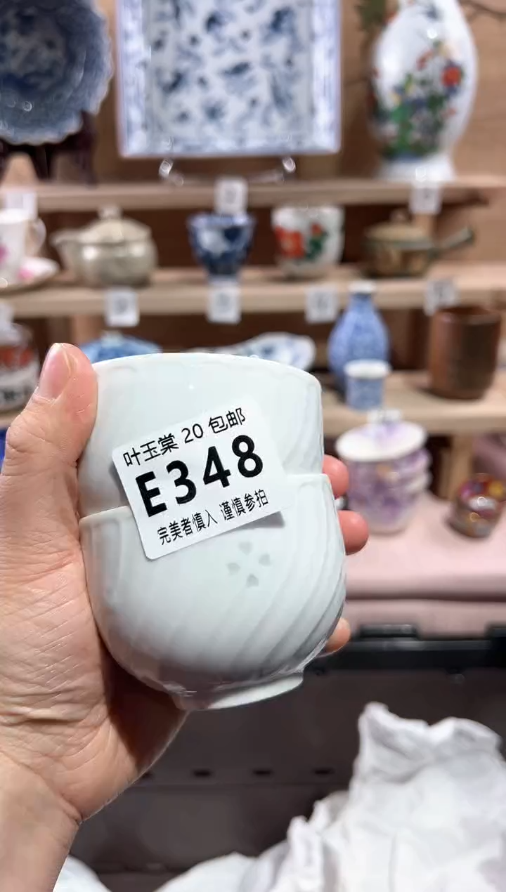 【闪购商品】瓷片当天满20米包邮E348