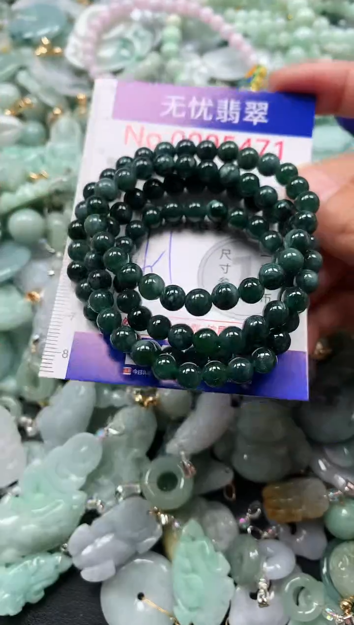 颈饰未镶嵌翡翠5471