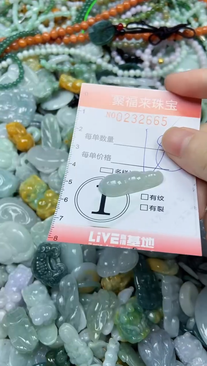 颈饰未镶嵌翡翠闪购0232665