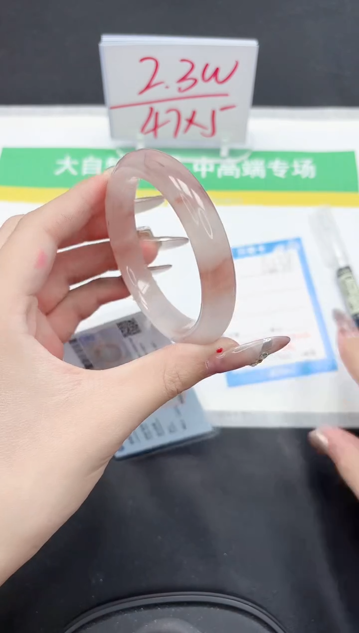 【闪购商品】石英质玉手镯未镶嵌138-56